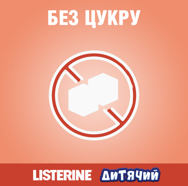 Ополіскувач для ротової порожнини Listerine Smart Rinse дитячий, Ягідна свіжість, 500 мл - Pampik - 7