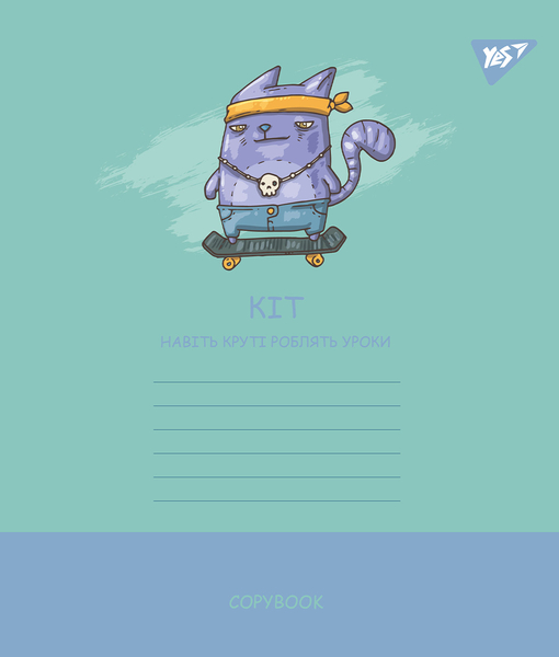 Набор тетрадей Yes Unusual animals А5, в линейку, 12 листов, 25 шт. (766953) - Pampik - 5