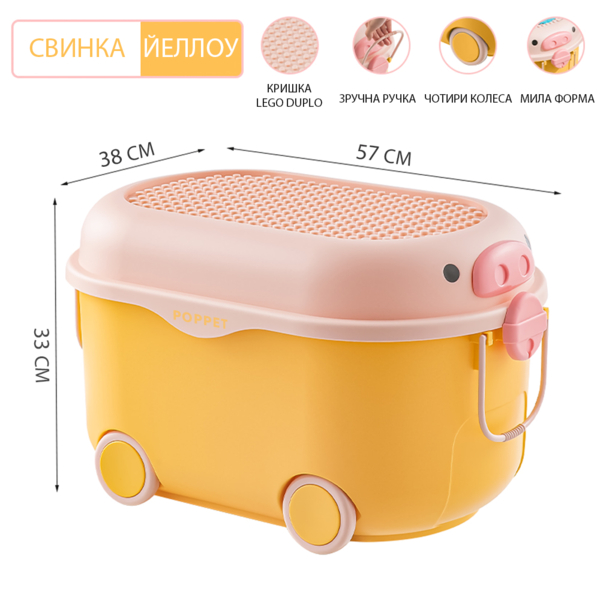 Багатофункціональний ящик для зберігання іграшок Poppet Свинка Йеллоу на колесах, великий (PP-002Y-L) - Pampik - 2