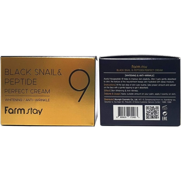 Крем для лица FarmStay Black Snail & Peptide 9 Perfect Cream 55 мл - Pampik - 4