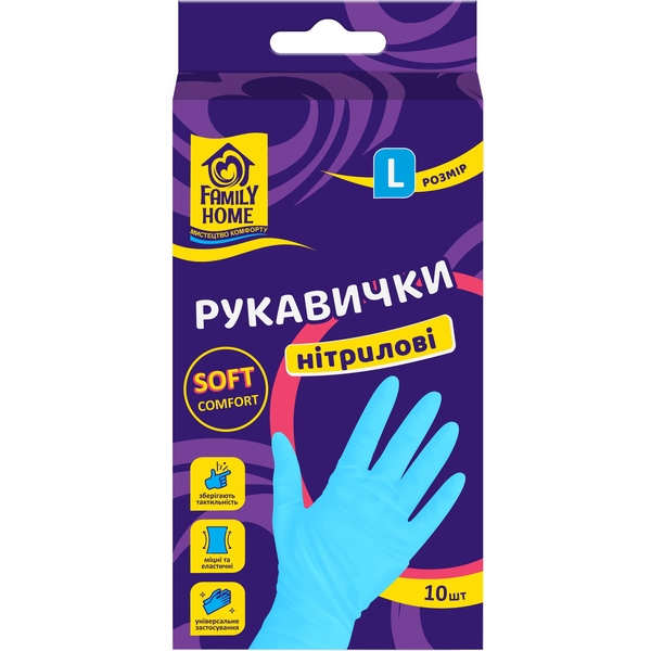 Рукавички нітрилові Family Home L 10 шт. - Pampik