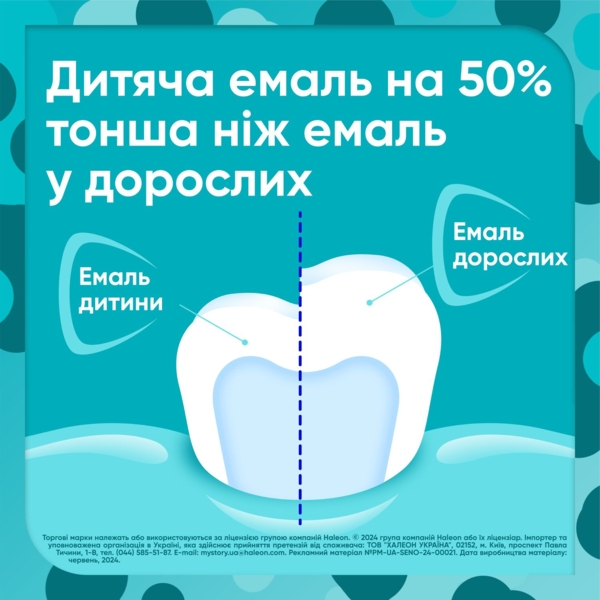 Зубна паста Sensodyne Pronamel Kids Ягідний мікс, 50 мл - Pampik - 2