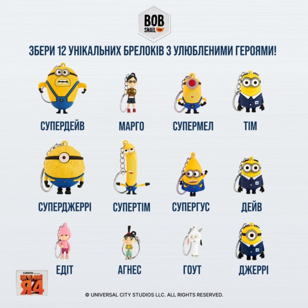 Набор фруктовых конфет Bob Snail Fun Манго с игрушкой, 20 г - Pampik - 3