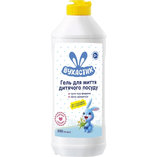 Гель для миття дитячого посуду Вухастик без віддушок і барвників, 500 мл - Pampik