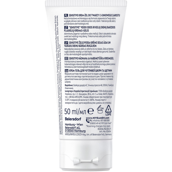 Крем-гель Nivea Men для чутливої шкіри та щетини 50 мл - Pampik - 2