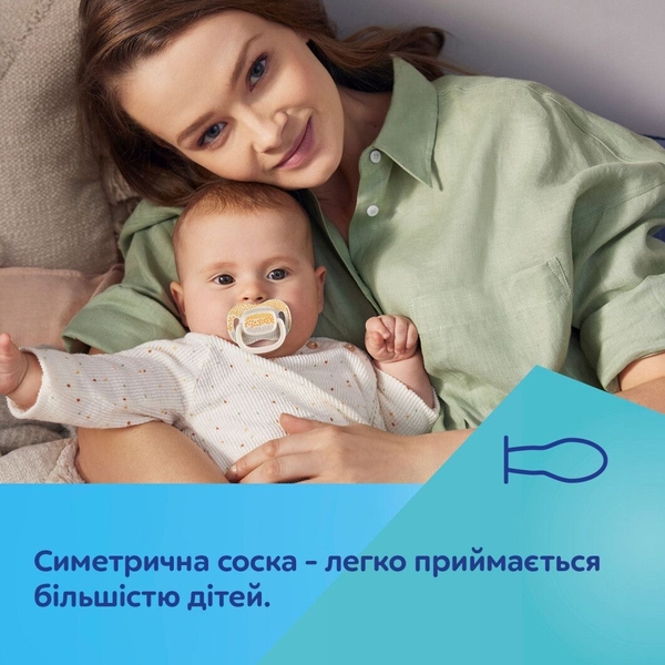 Силиконовая симметричная пустышка Canpol babies Mountains, 0-6 месяцев, 2 шт., желтый (34/930_yel) - Pampik - 8