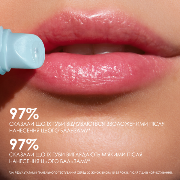 Бальзам для губ Mermade Bubble gum зволожувальний, 10 г - Pampik - 3