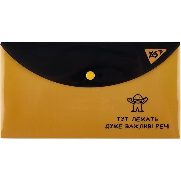 Папка-конверт Yes Не ускладнюй!, А6, на кнопці (492267) - Pampik