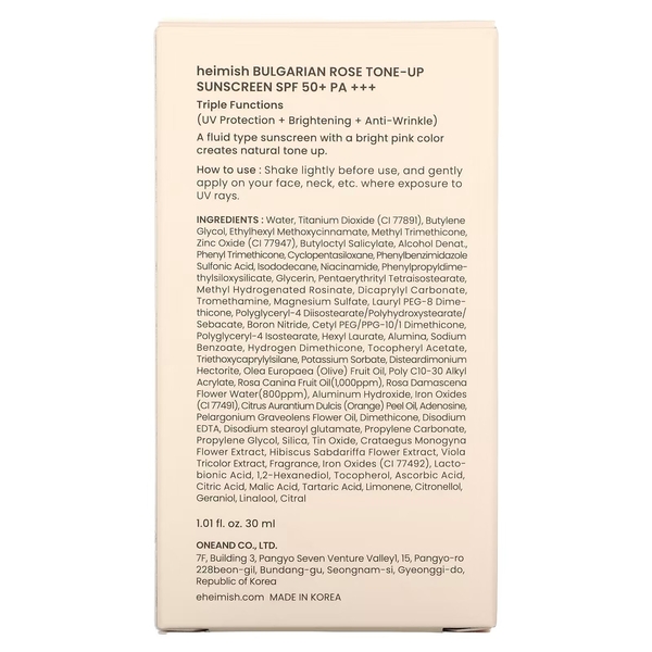 Тонуючий сонцезахисний крем для обличчя Heimish Bulgarian Rose Tone-up Sunscreen SPF 50+ PA+++ - 30 мл - Pampik - 4