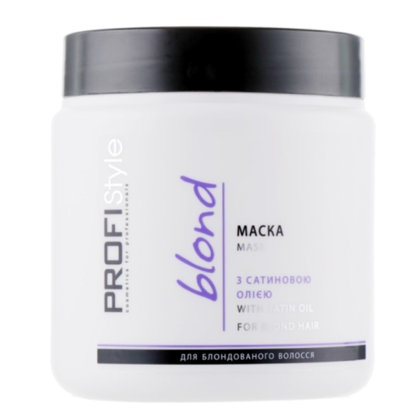 Маска для волос с сатиновым маслом ProfiStyle Blond With Satin Oil Mask 500 мл - Pampik