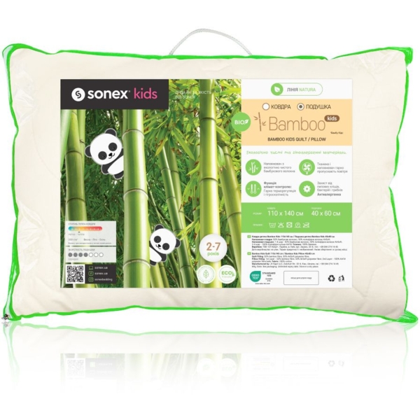 Подушка дитяча Sonex Bamboo Kids з бамбука (SO102146) - Pampik - 7
