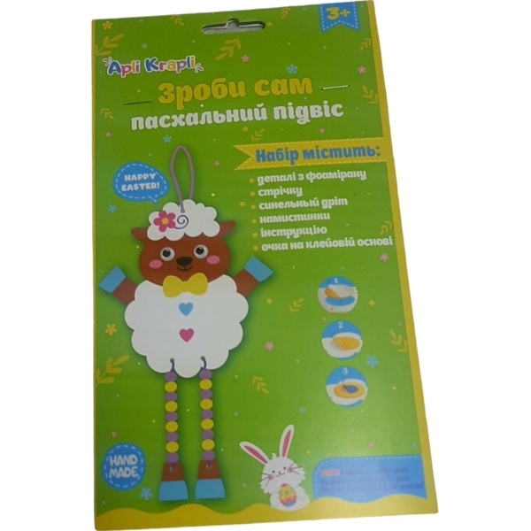 Набор для творчества Аплі Краплі Сделай сам Овечка (НФ2-10) - Pampik - 3