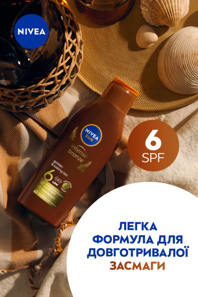 Солнцезащитный лосьон Nivea Sun Интенсивный загар SPF 6 200 мл - Pampik - 6
