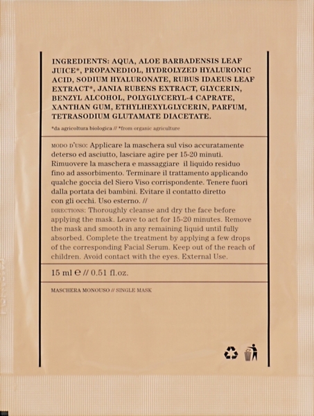 Маска для лица Bioearth Face Mask Intense Moisturisation 15 мл - Pampik - 2