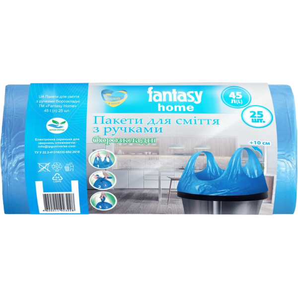 Пакеты для мусора Fantasy с ручками 45 л, 25 шт. - Pampik