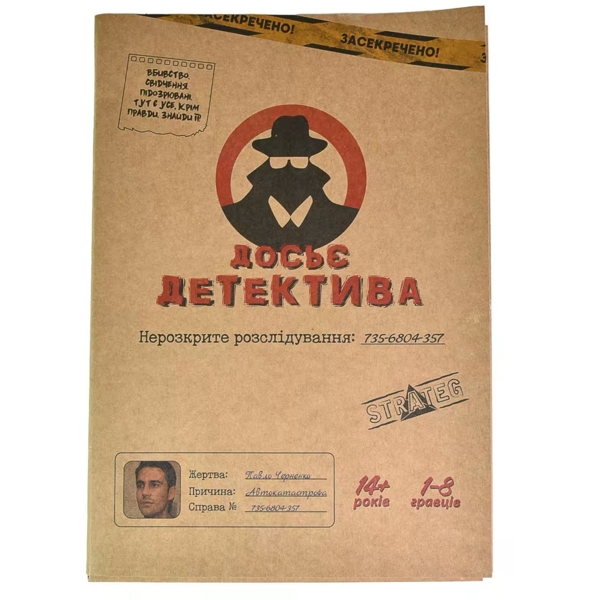 Настольная игра Strateg Досье детектива (30481) - Pampik