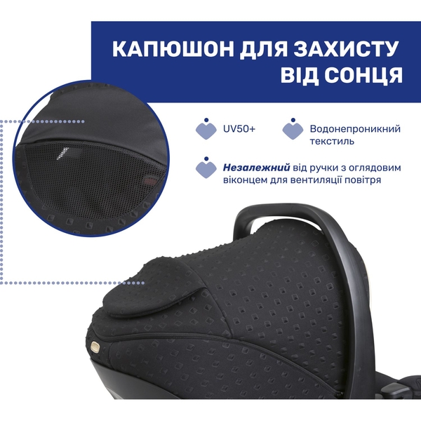 Автокресло Chicco Kory Plus i-Size Black Re-Lux черное (87072.56) - Pampik - 7