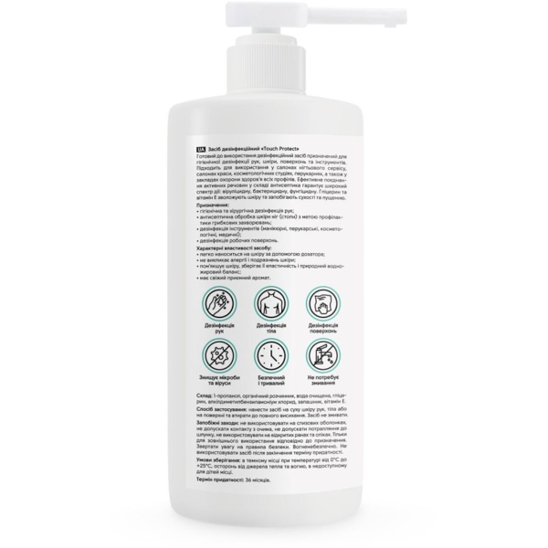 Дезінфекційний засіб Shelly універсальний, 1 л - Pampik - 2