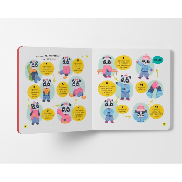 Самостійний малюк. Одягаюсь самостійно - Катерина Столяренко (F00031601) - Pampik - 5