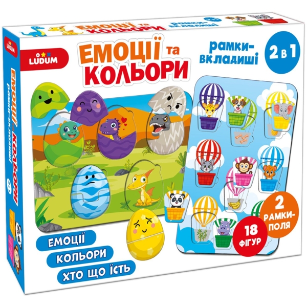 Гра настільна Ludum Емоції та кольори рамки-вкладиші 2 в 1 (ME5032-17) - Pampik