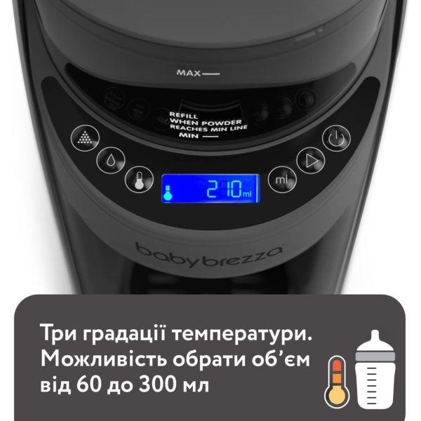 Машина для приготування дитячої суміші Baby Brezza Formula Pro Advanced темно-сіра (FRP0132) - Pampik - 5