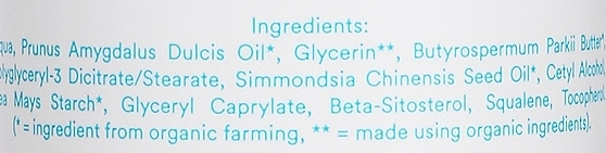 Органический детский лосьон Urtekram No Perfume Baby 250 мл - Pampik - 2