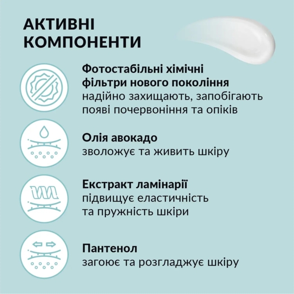 Солнцезащитный крем для лица Tink SPF 30, 30 мл - Pampik - 4