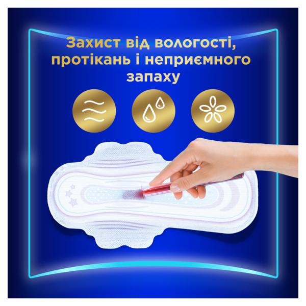 Гигиенические прокладки Always Ultra Secure Night, 36 шт. - Pampik - 6