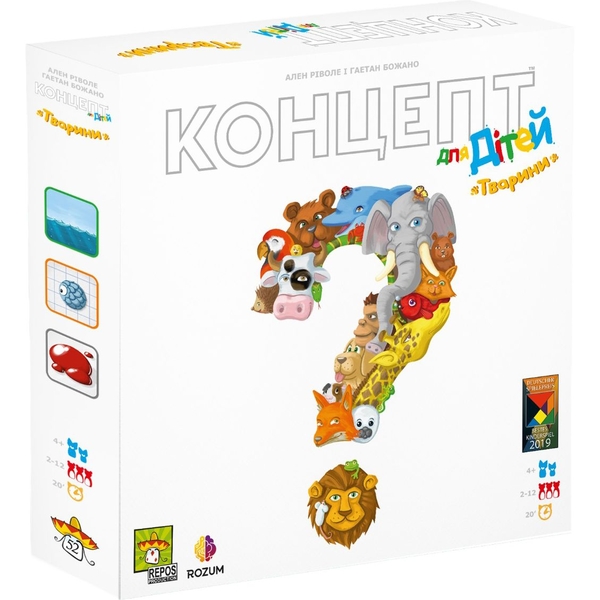 Настільна гра Rozum Концепт для дітей (CKA-UA01) - Pampik