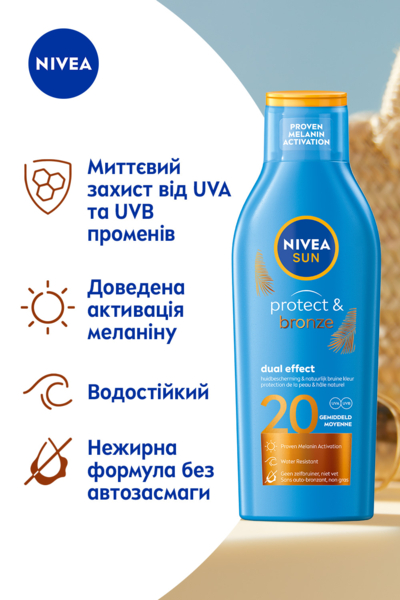 Сонцезахисний лосьйон Nivea Sun Захист та засмага SPF 20 200 мл - Pampik - 4