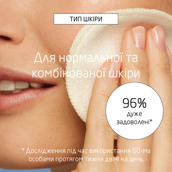 Зволожуючий тонік Weleda для нормалізації pH та звуження пор з органічним гамамелісом 150 мл - Pampik - 6