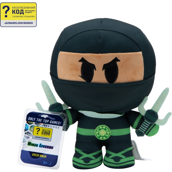 М'яка ігрaшка DevSeries Collector Plush Ninja Legends: Green Ninja (CRS0016) - Pampik