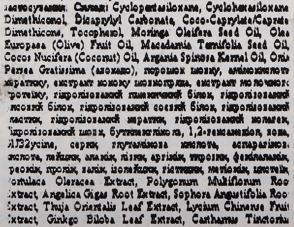 Масло для волос Esthetic House CP-1 Bright Complex Weightless Hair Oil невесомое 100 мл - Pampik - 3