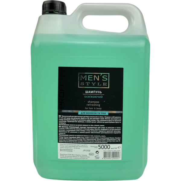 Шампунь освіжальний ProfiStyle Men's Style Refreshing Shampoo, 5 л - Pampik
