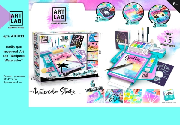 Набір для творчості Canal Toys Art Lab Фабрика Watercolor (ART011) - Pampik - 2