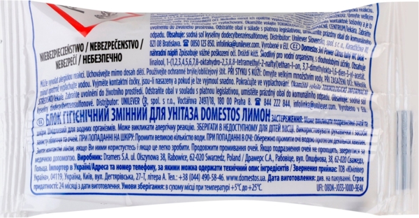 Блок для унитаза гигиенический Domestos 3in1 Power Citrus, сменный, 35 г - Pampik - 2