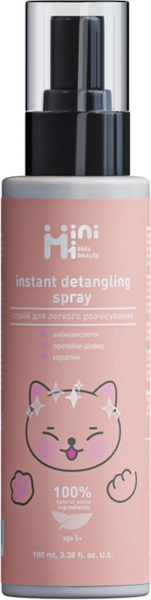 Подарунковий набір MiniMi 9 предметів - Pampik - 8