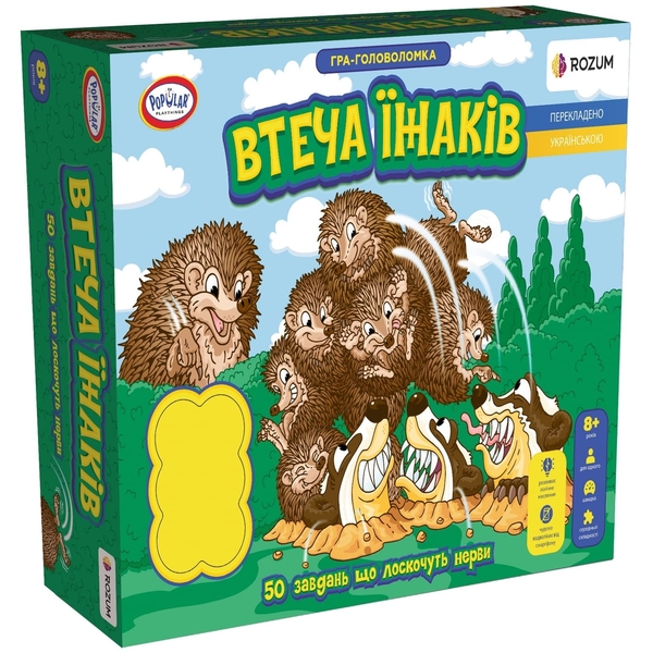 Настільна гра Rozum Втеча Їжаків (R003UA) - Pampik