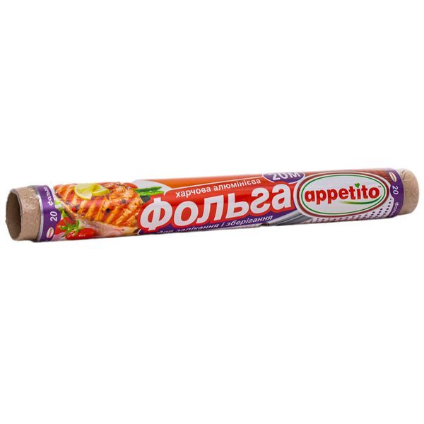 Харчова фольга Appetito алюмінієва, 20 м - Pampik