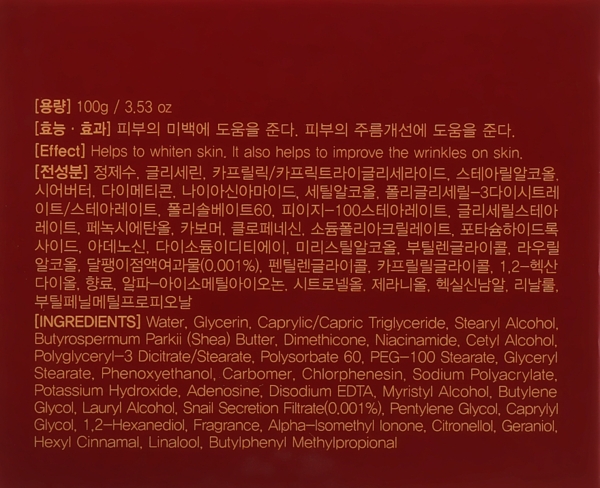 Крем для лица Eyenlip Snail All In One с муцином улитка 100 мл - Pampik - 3