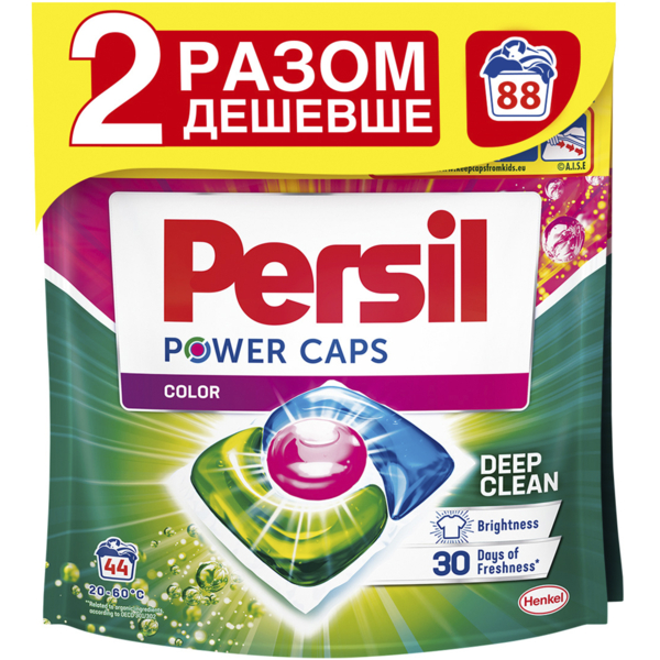 Капсулы для стирки Persil Power Caps Deep Clean Duo, 44+44 шт. - Pampik