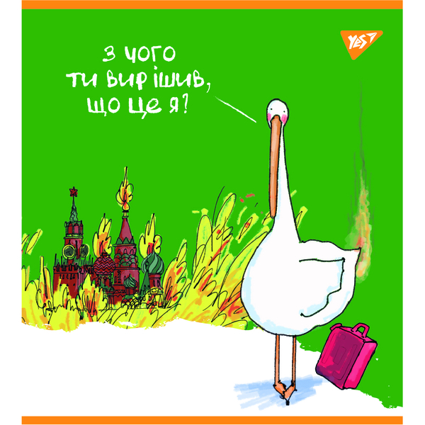 Набор тетрадей Yes Гусь А5, в клетку, 24 листа, 10 шт. (66841) - Pampik - 3