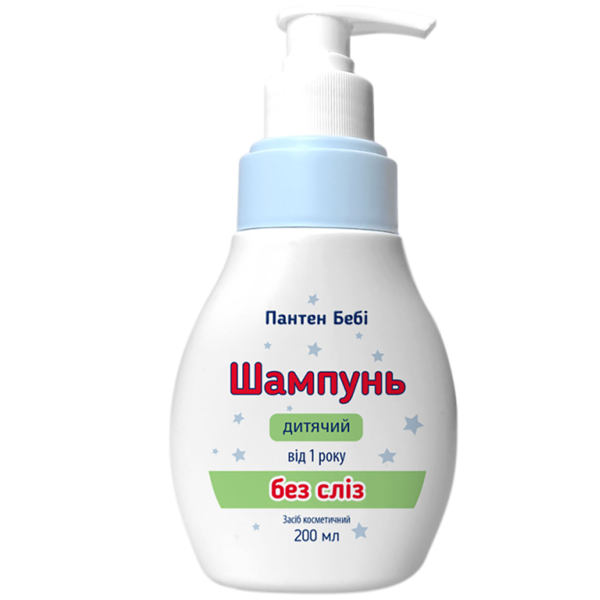 Шампунь для волос Пантен Бэби Без слез от 1 года детский 200 мл - Pampik