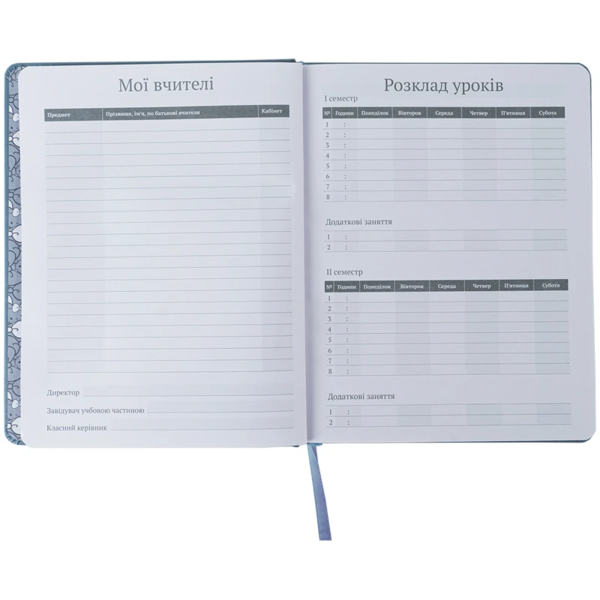 Дневник школьный Kite Hello Kitty 46 недель (HK24-264-1) - Pampik - 5