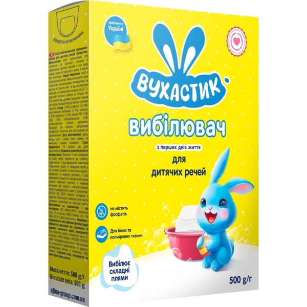 Відбілювач дитячий Вухастик, 500 г - Pampik