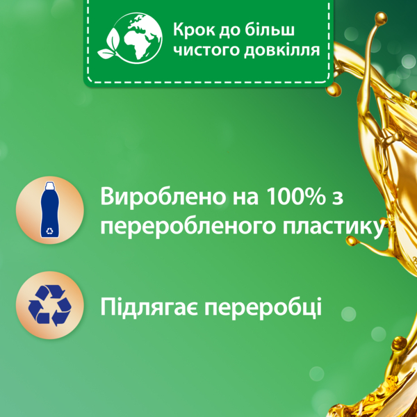 Кондиционер для белья Silan Aromatherapy Удивительные Джунгли, 1.1 л - Pampik - 3
