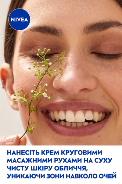 Матирующий дневной крем Nivea Интенсивное увлажнение 24 часа для комбинированной и жирной кожи 50 мл - Pampik - 10