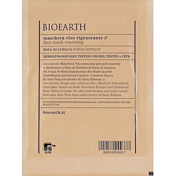 Маска для обличчя відновлювальна Bioearth Regenerating Face Mask 15 мл - Pampik