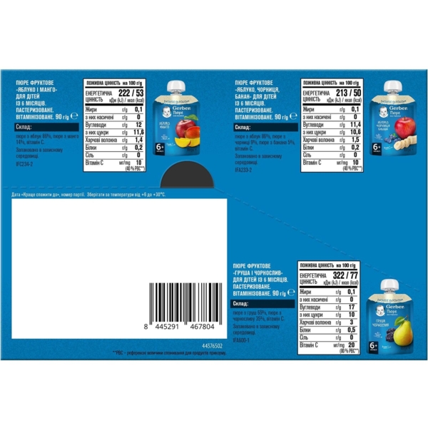 Набір фруктових пюре Gerber для дітей із 6 місяців, 630 г (7 шт. x 90 г) - Pampik - 4