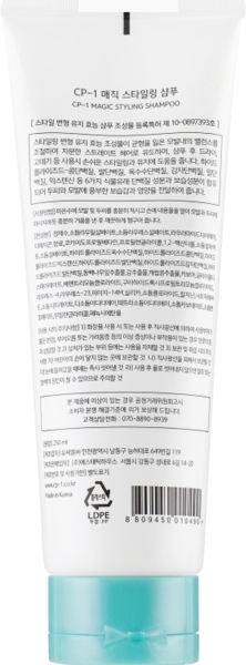 Шампунь протеиновый Esthetic House CP-1 Magic Styling Shampoo для непослушных волос, 250 мл - Pampik - 2